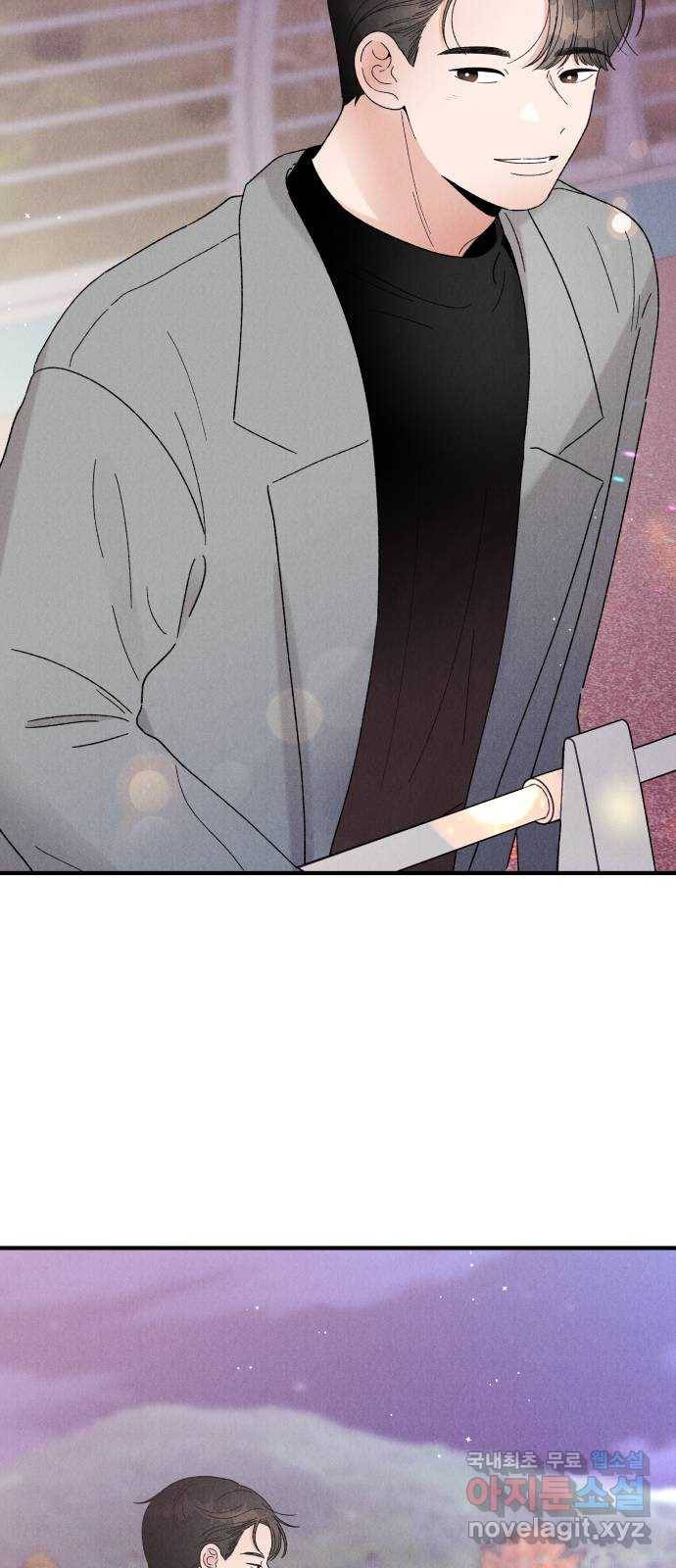 짝사랑 마들렌 33화 60