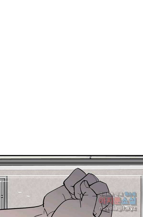 킬러 5 103화 3