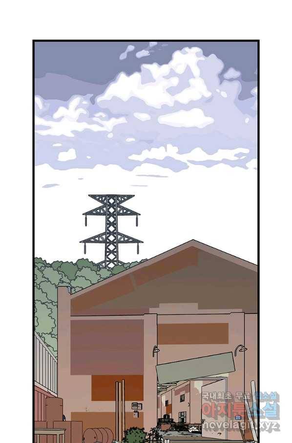 킬러 5 103화 5