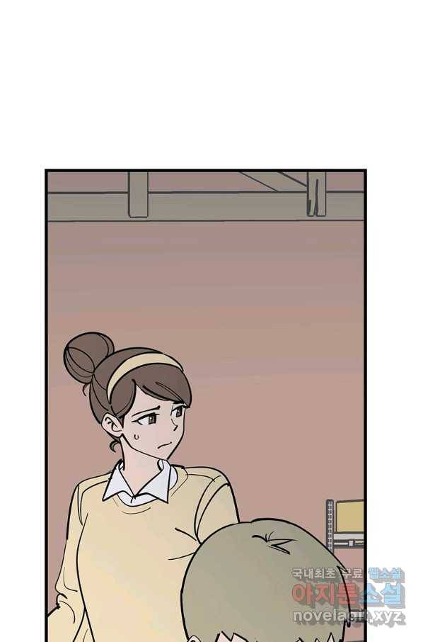 킬러 5 103화 8
