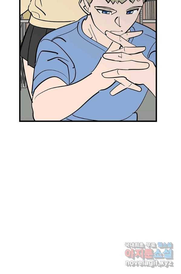 킬러 5 103화 9