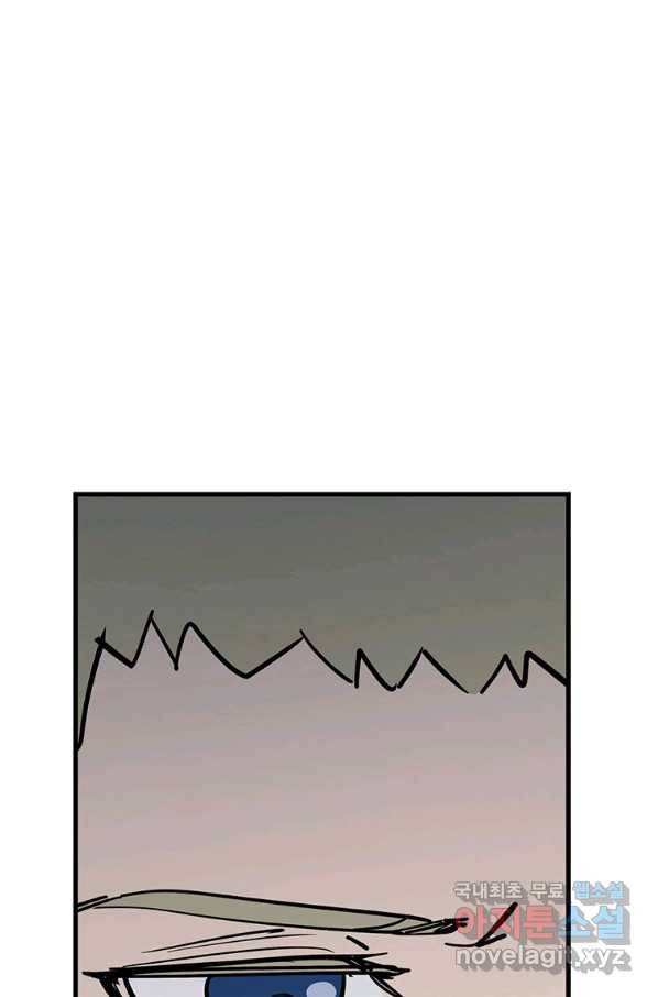 킬러 5 103화 11