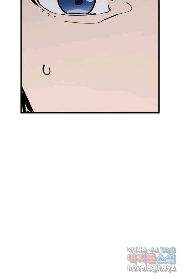 킬러 5 103화 12