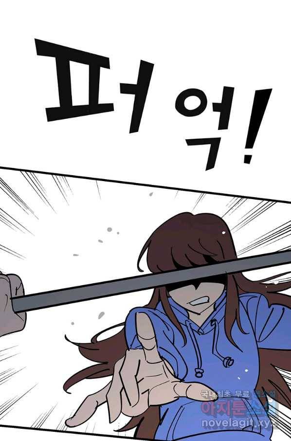 킬러 5 103화 14