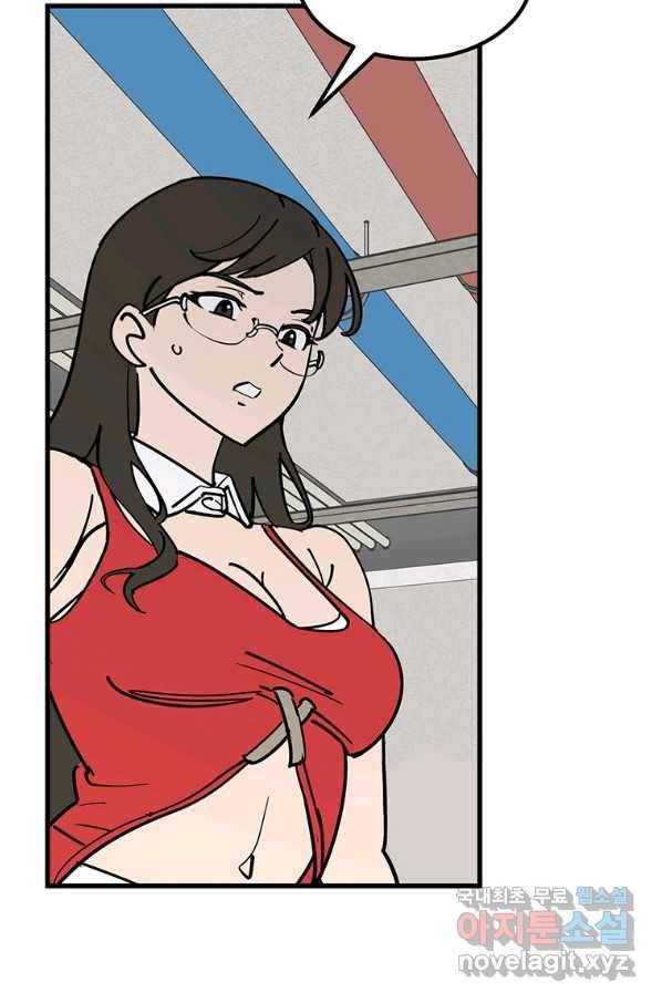 킬러 5 103화 17