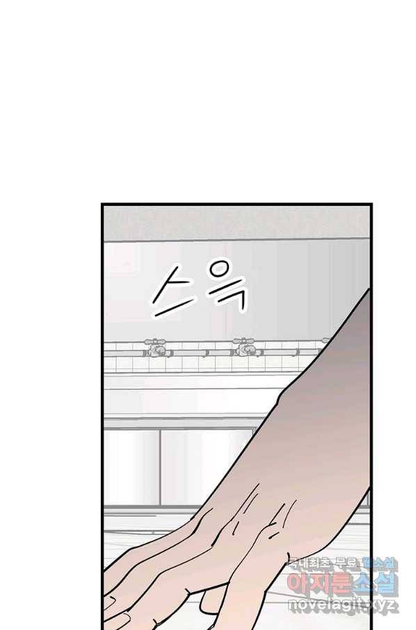 킬러 5 103화 18
