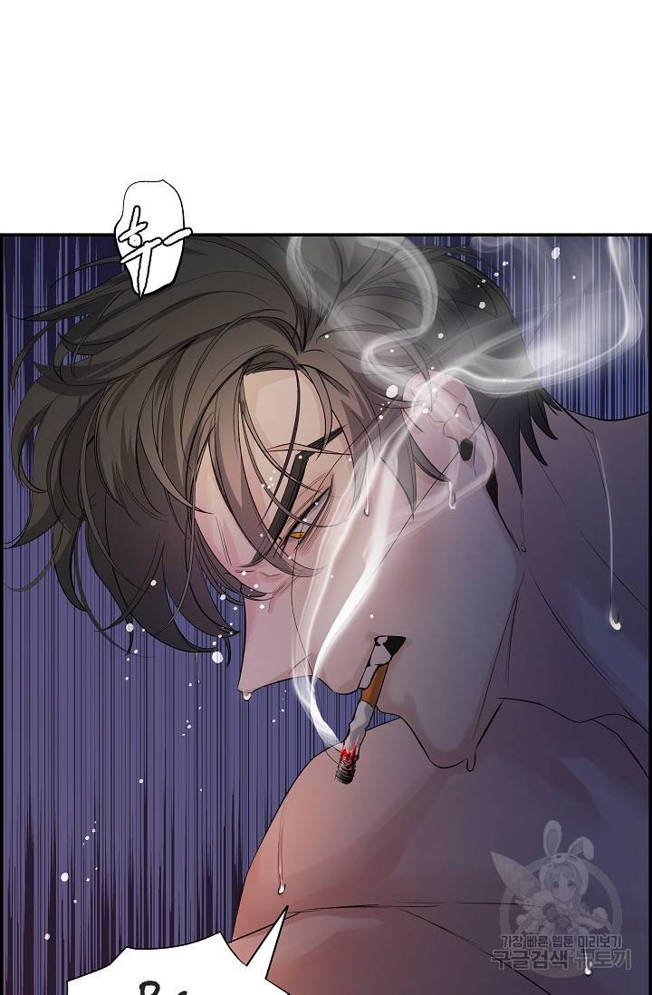 디펜스 메커니즘 7화 9