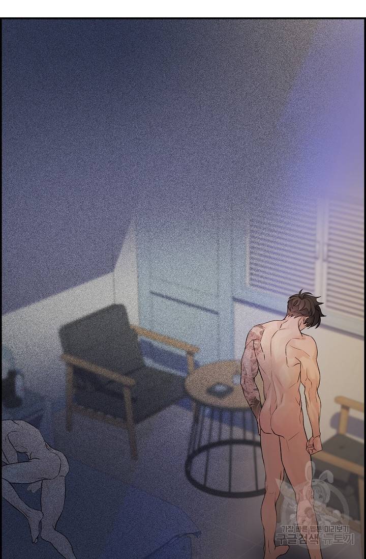 디펜스 메커니즘 7화 17