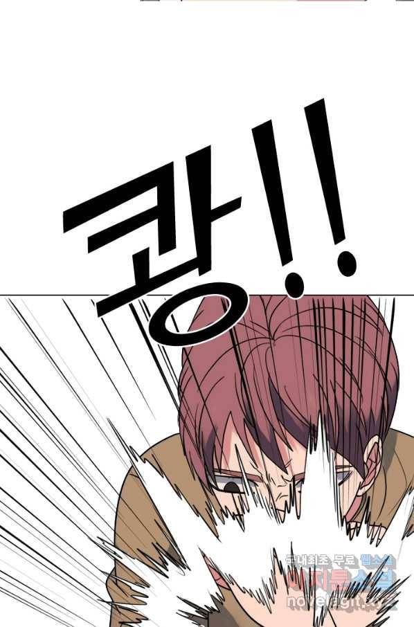 고교전설 265화 짱의 무게 6