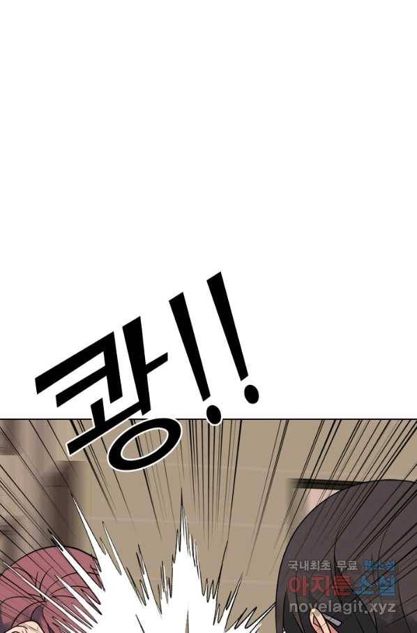 고교전설 265화 짱의 무게 10