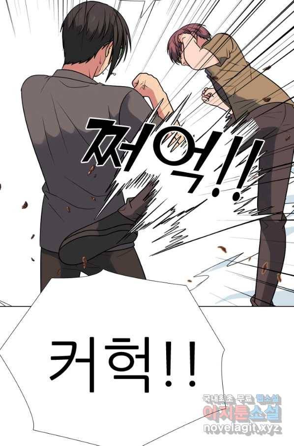 고교전설 265화 짱의 무게 15