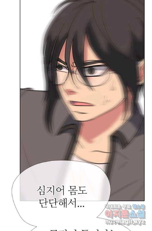 고교전설 265화 짱의 무게 21