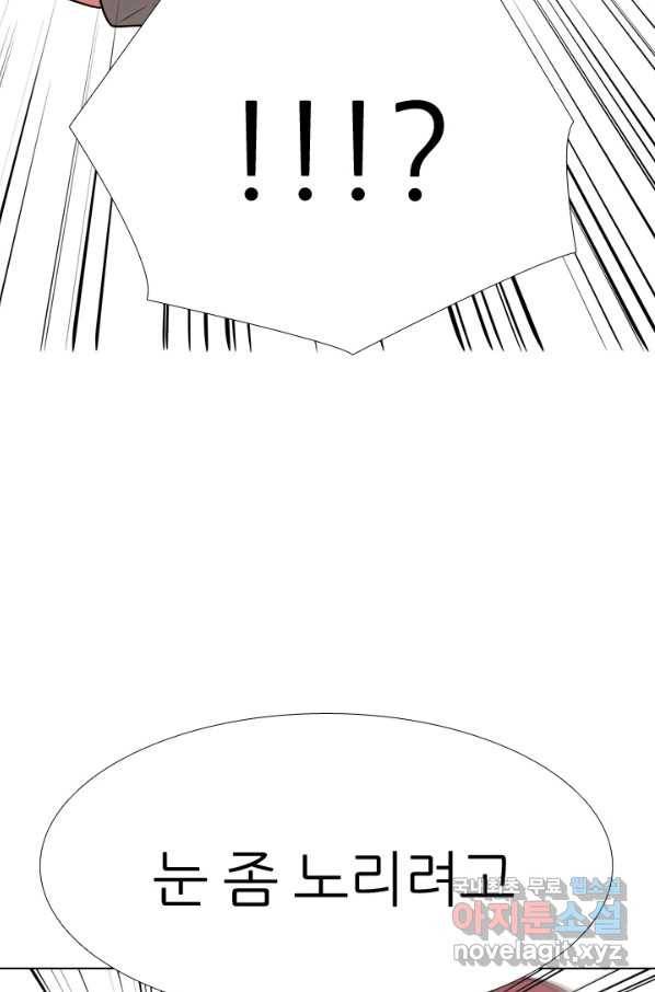 고교전설 265화 짱의 무게 28