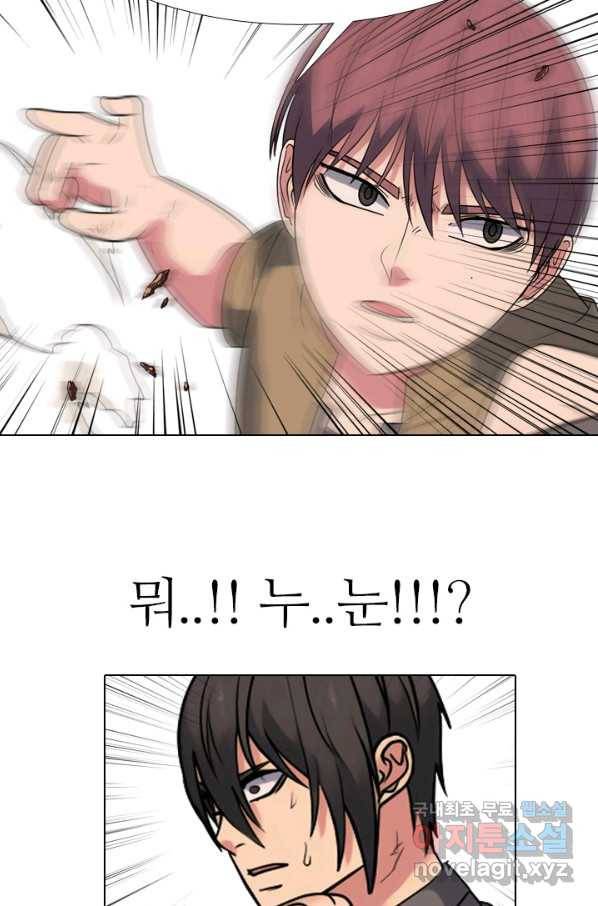 고교전설 265화 짱의 무게 29