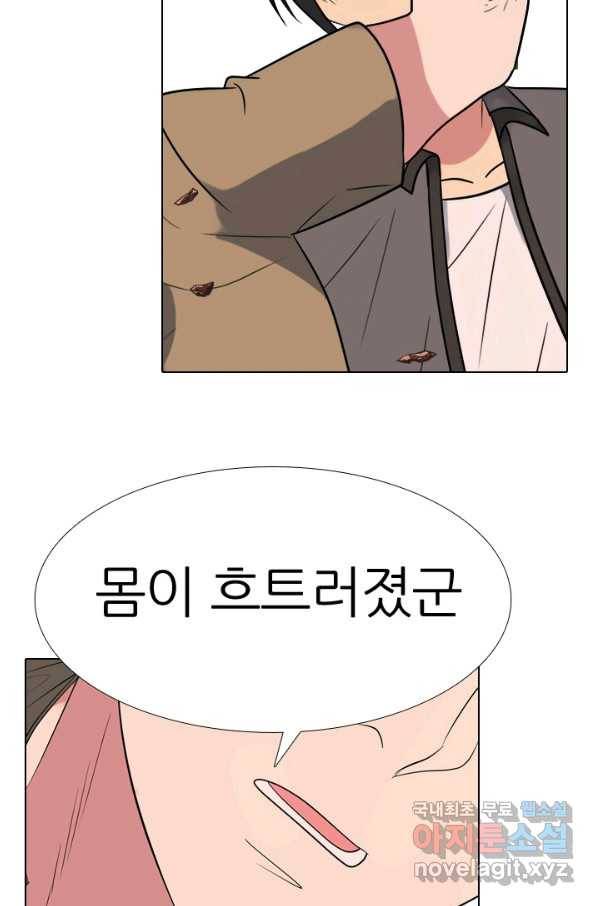 고교전설 265화 짱의 무게 32