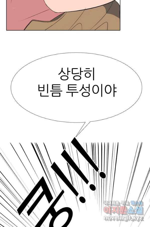 고교전설 265화 짱의 무게 33