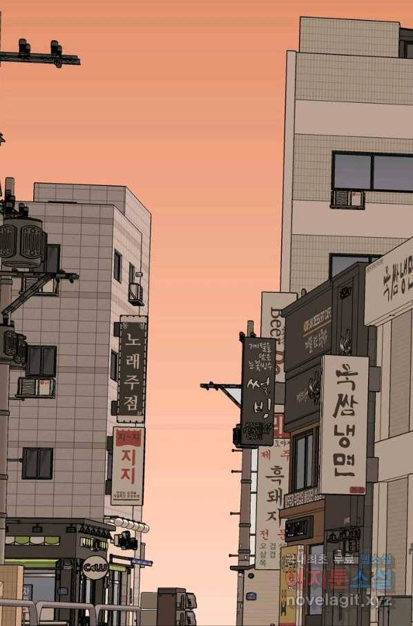고교전설 265화 짱의 무게 41