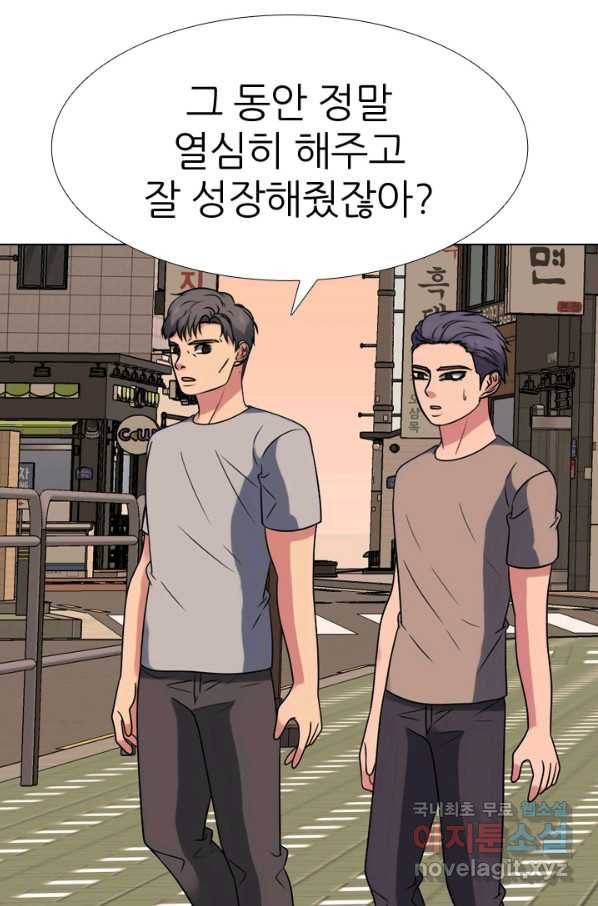 고교전설 265화 짱의 무게 43