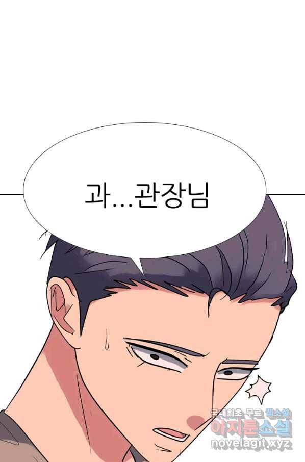 고교전설 265화 짱의 무게 51