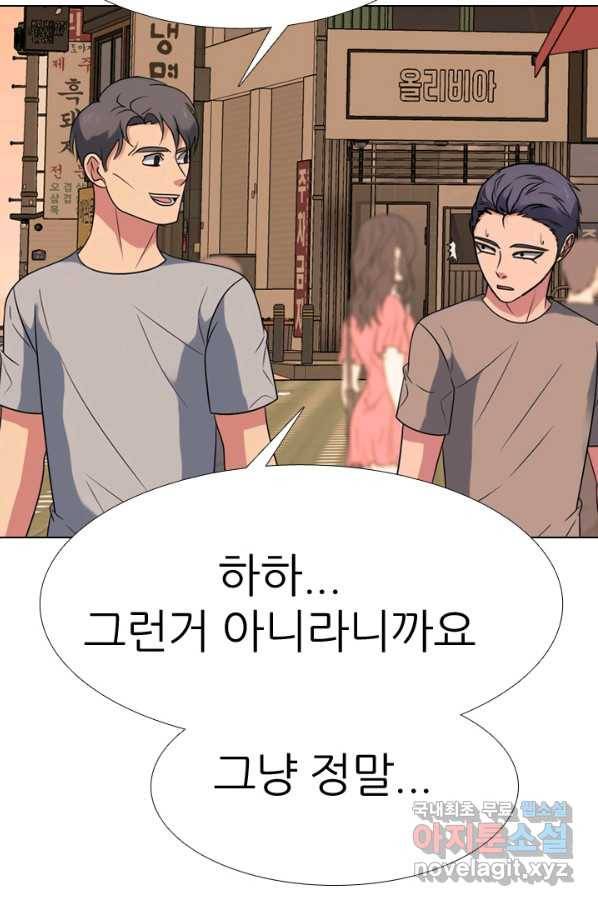 고교전설 265화 짱의 무게 55