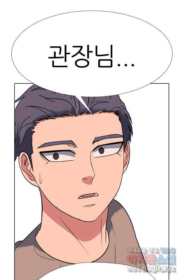 고교전설 265화 짱의 무게 79