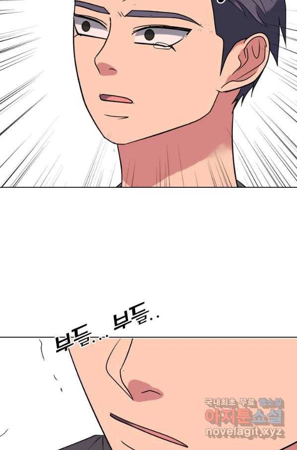 고교전설 265화 짱의 무게 82