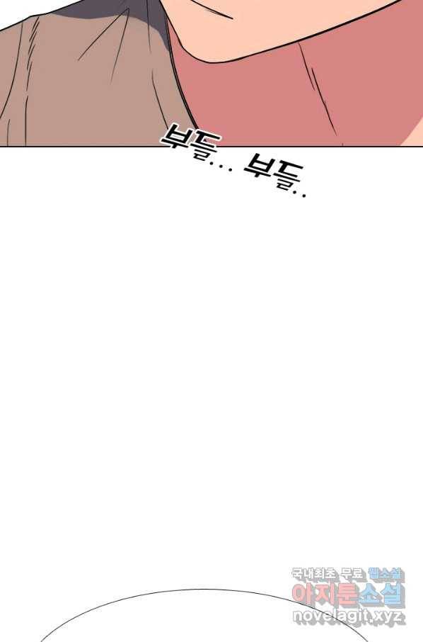 고교전설 265화 짱의 무게 83