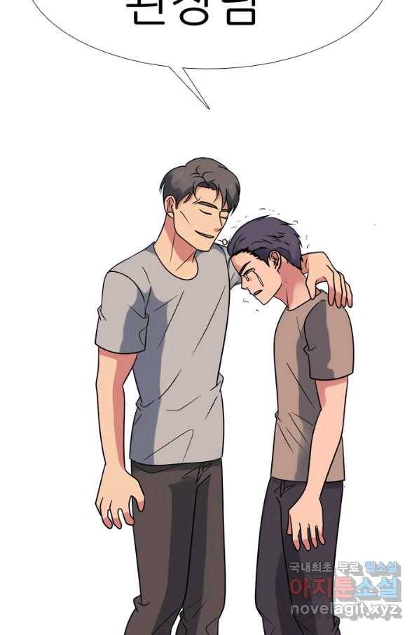 고교전설 265화 짱의 무게 87