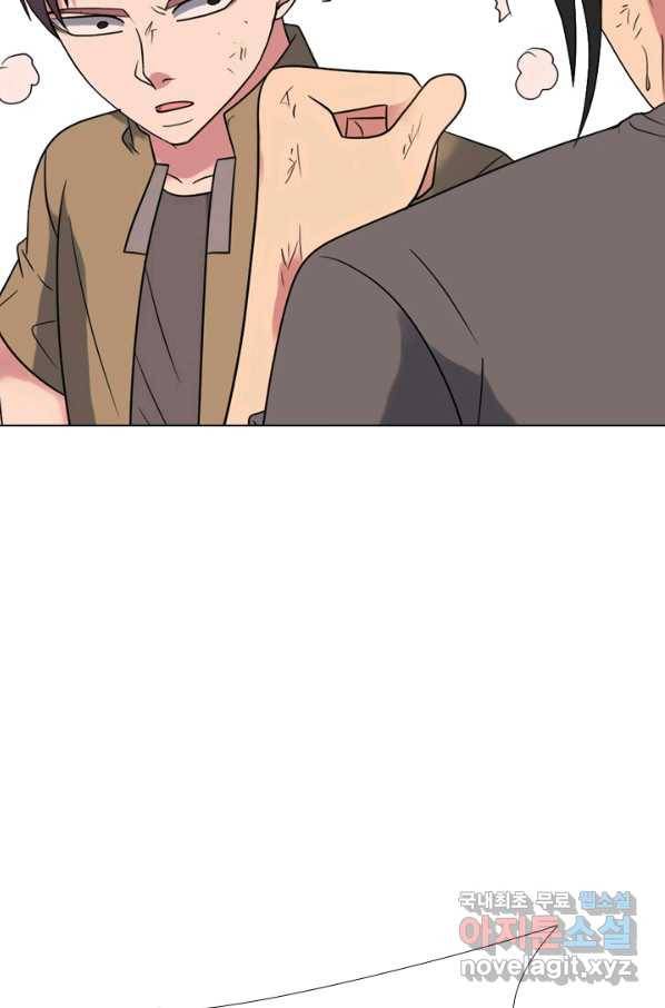 고교전설 265화 짱의 무게 100