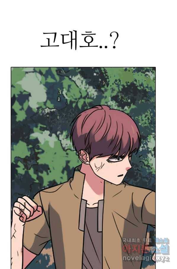 고교전설 265화 짱의 무게 103