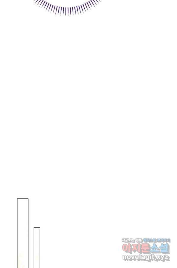 악녀는 모래시계를 되돌린다 114화 (외전 10화) 19