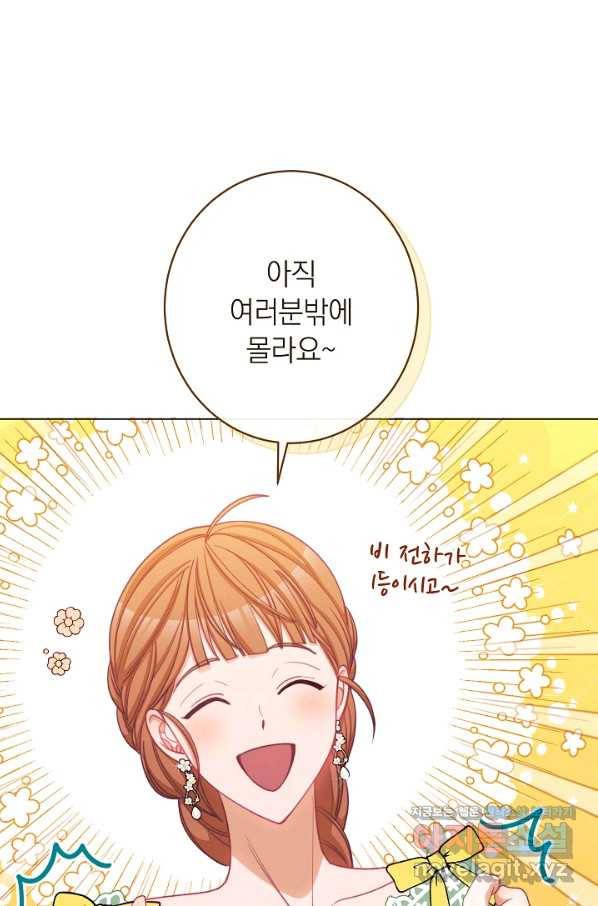 악녀는 모래시계를 되돌린다 114화 (외전 10화) 32