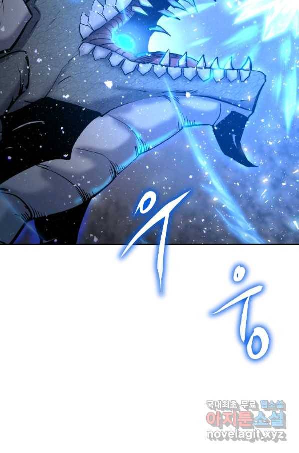 오늘부터 플레이어 시즌2 9화 10