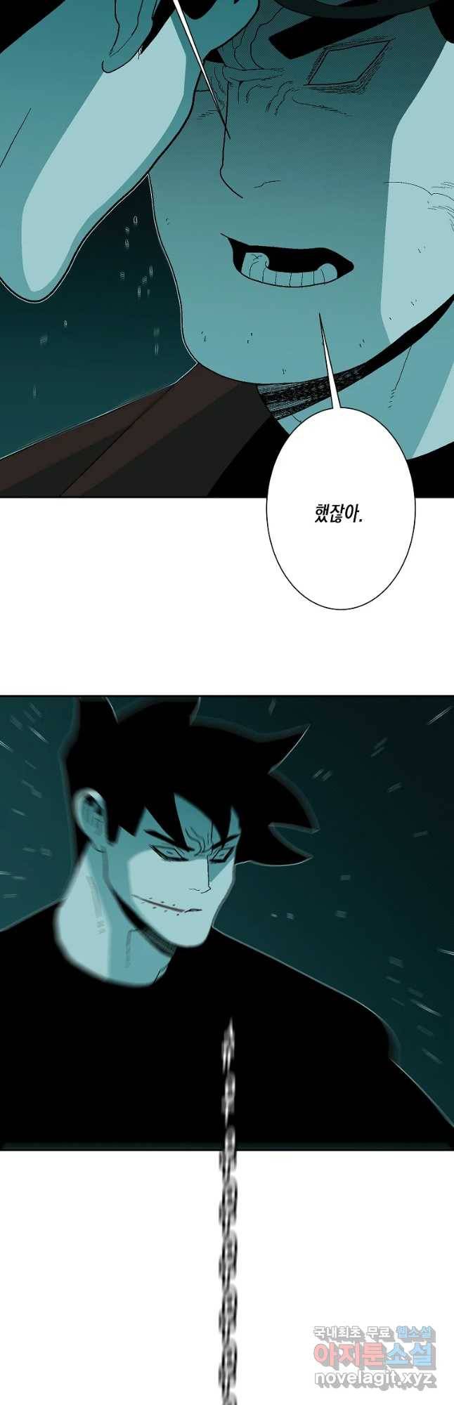 주말 도미 시식회 149화 12