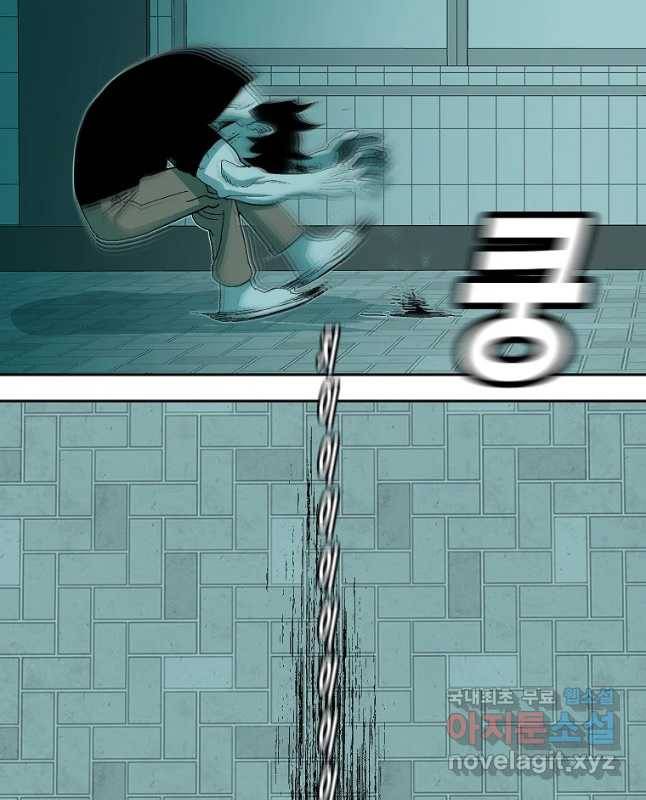 주말 도미 시식회 149화 15