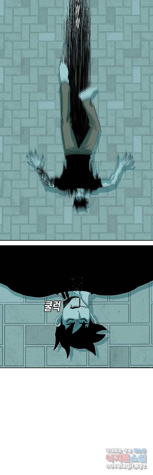 주말 도미 시식회 149화 16