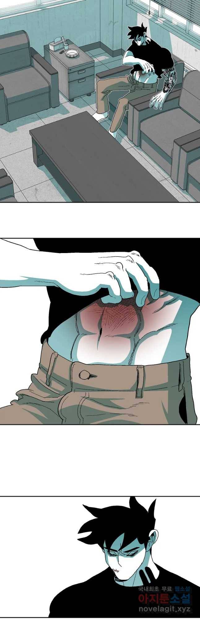 주말 도미 시식회 149화 19