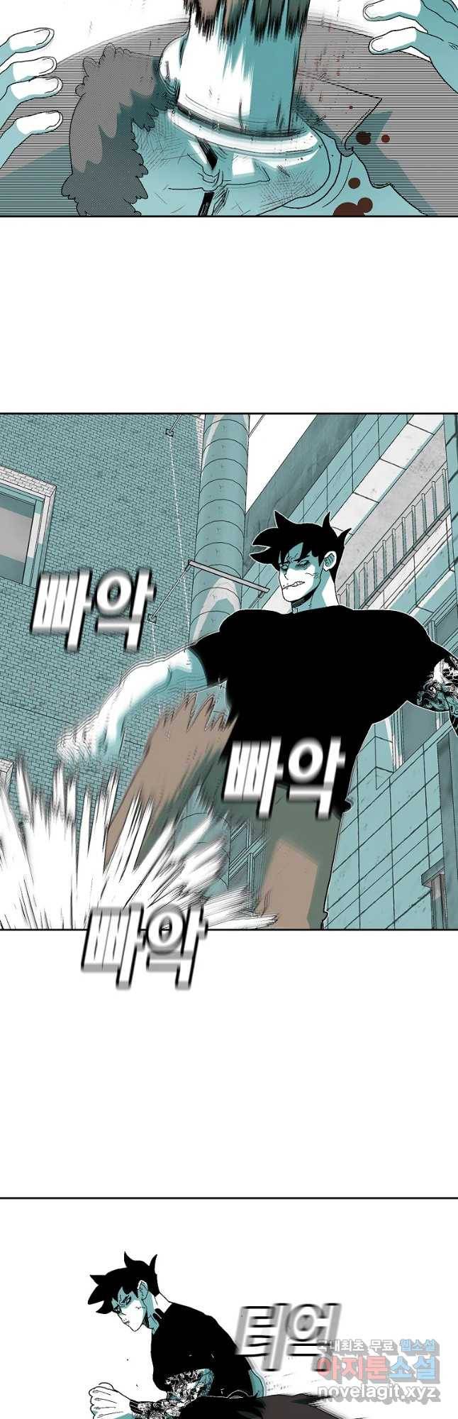 주말 도미 시식회 149화 39