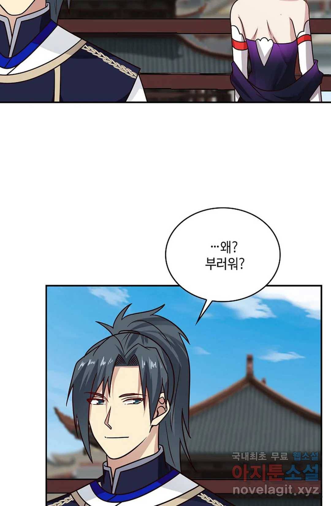 무련전봉 660화 18