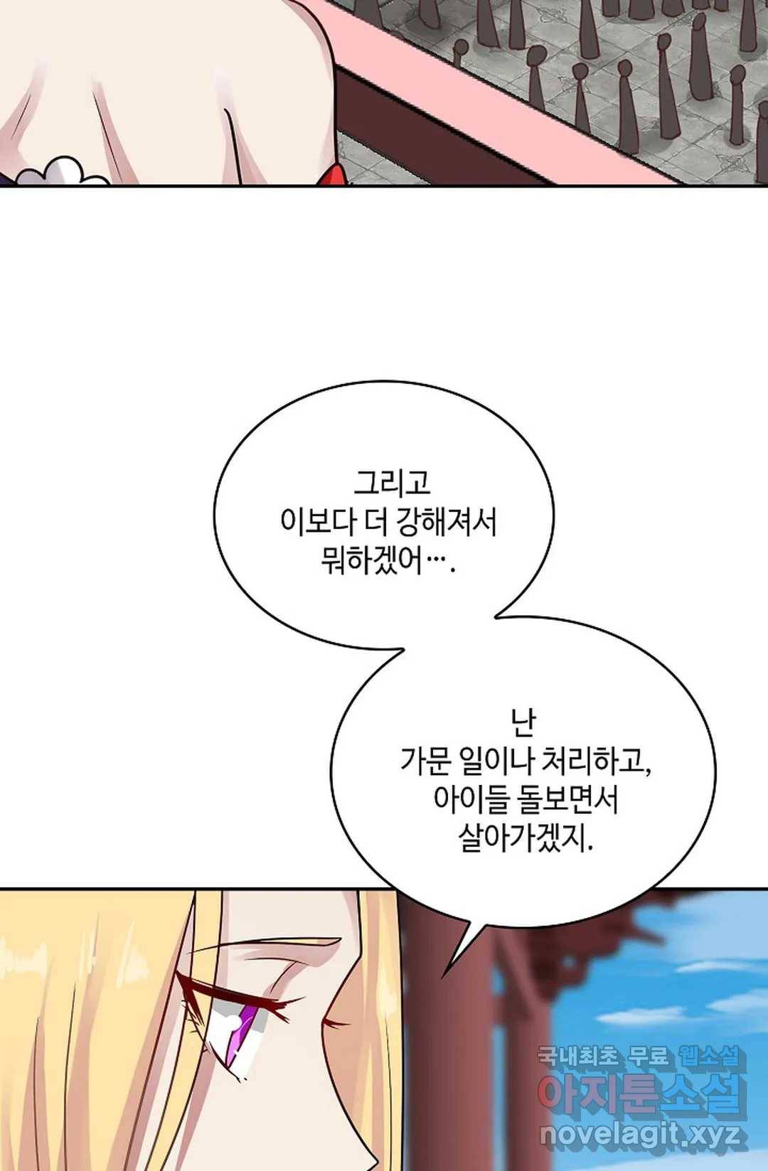 무련전봉 660화 20
