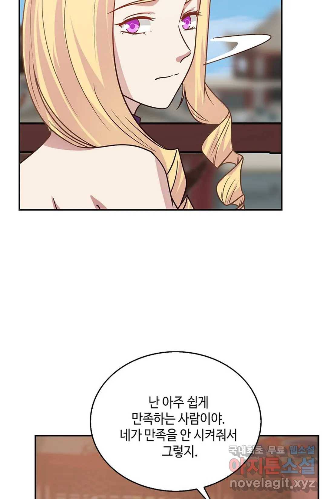 무련전봉 660화 22