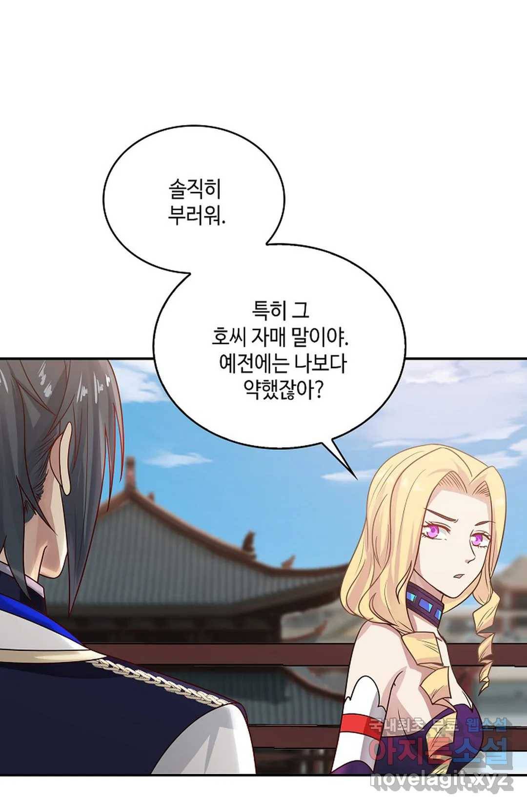 무련전봉 660화 24