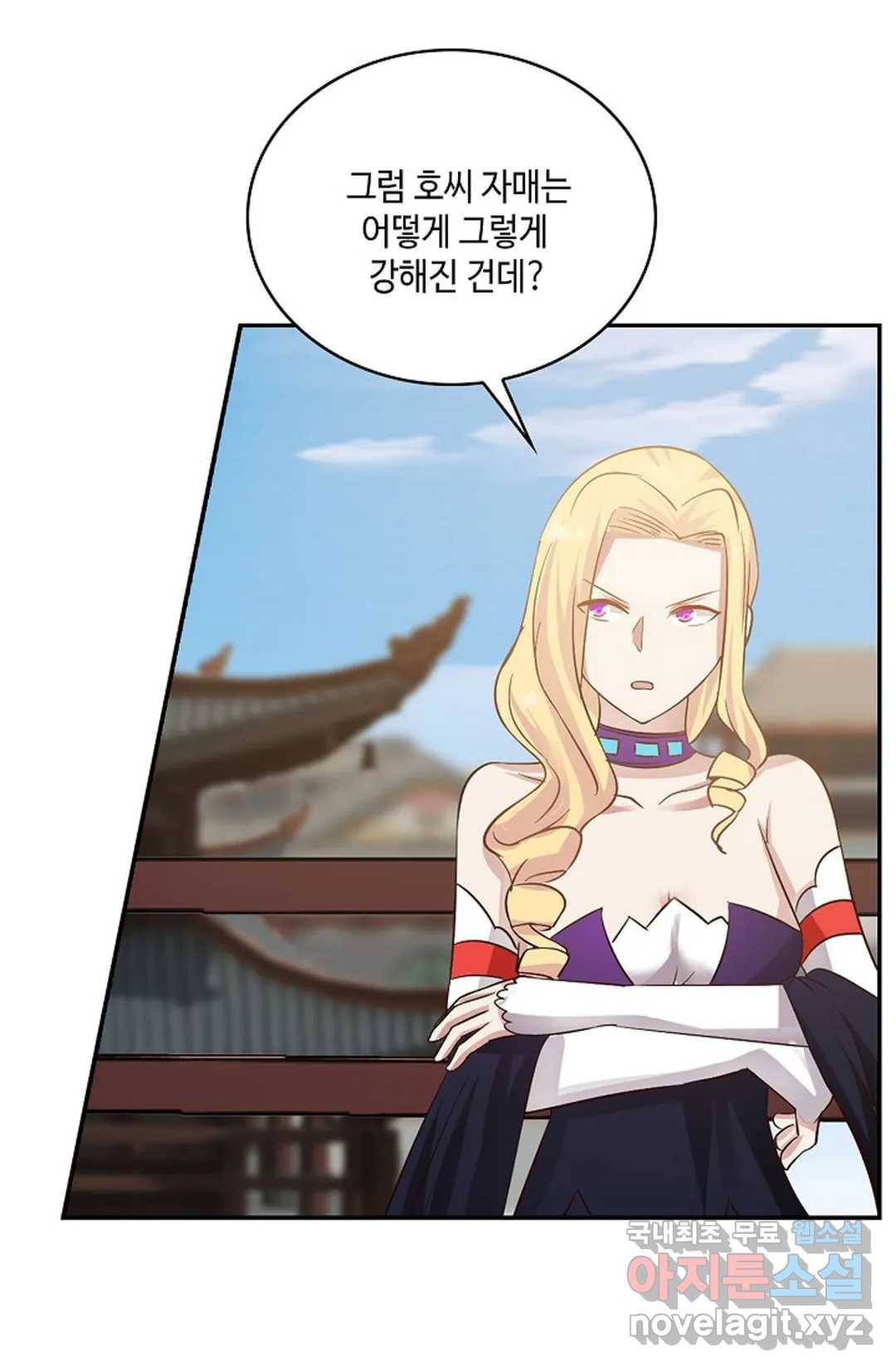 무련전봉 660화 27