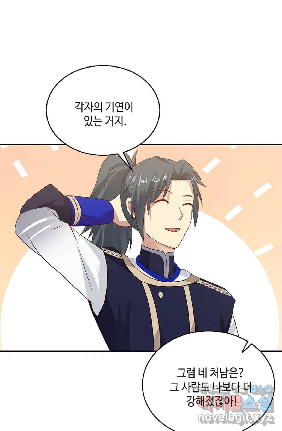 무련전봉 660화 28