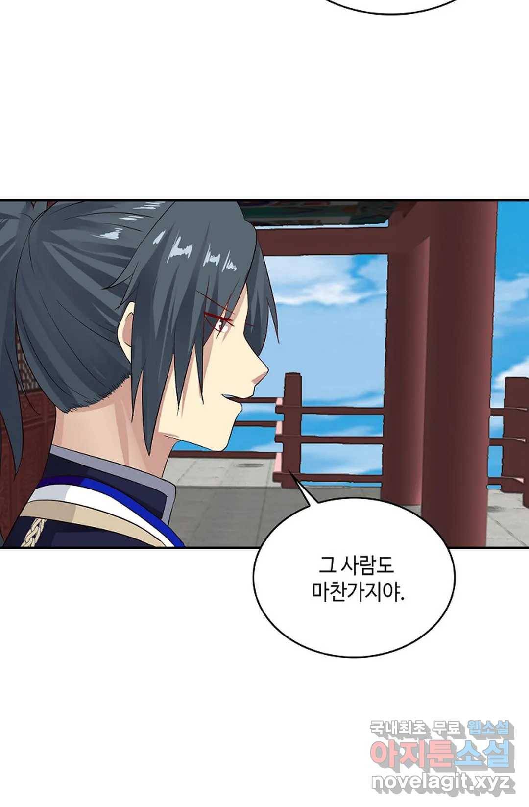 무련전봉 660화 29