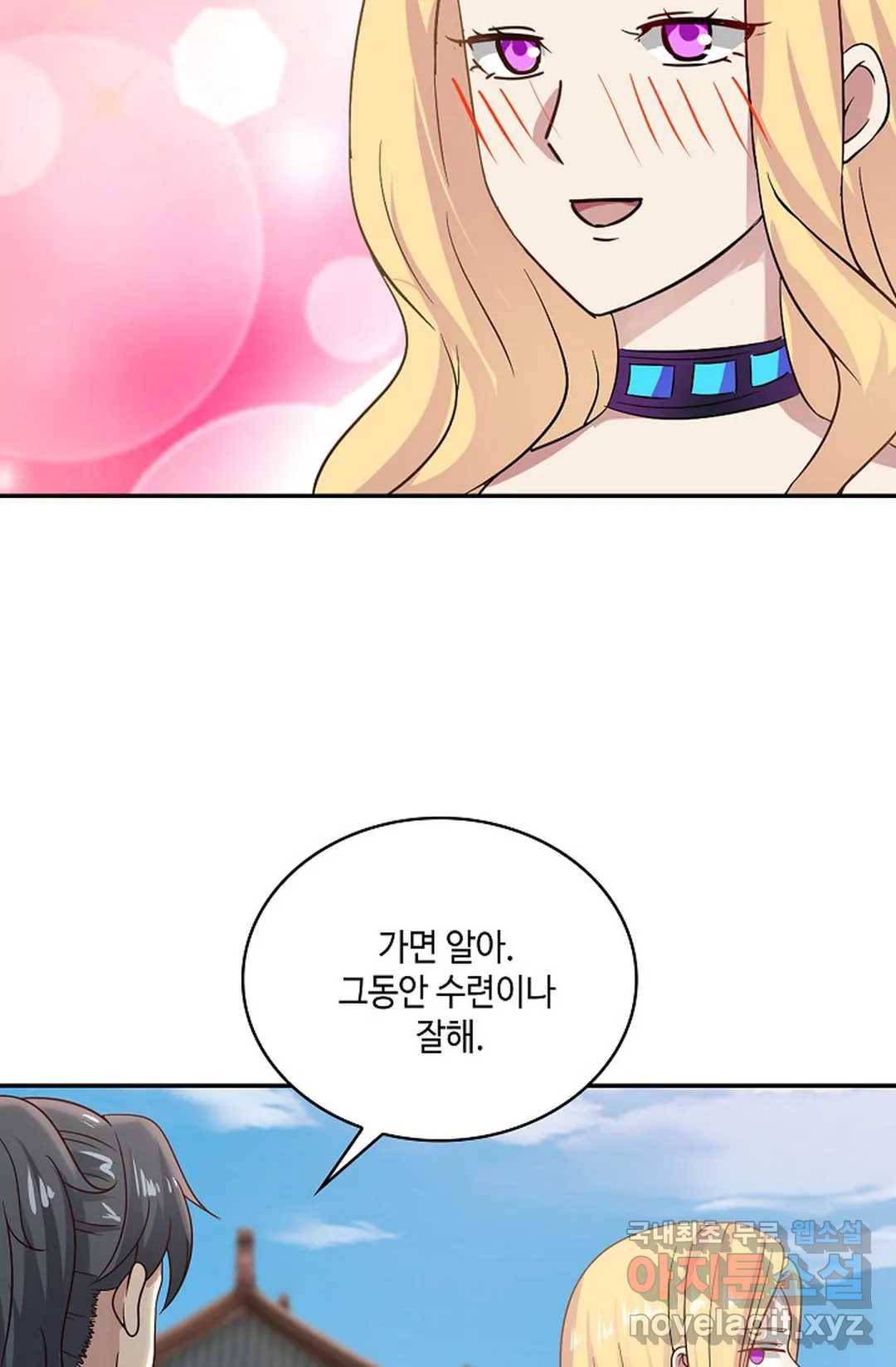 무련전봉 660화 33