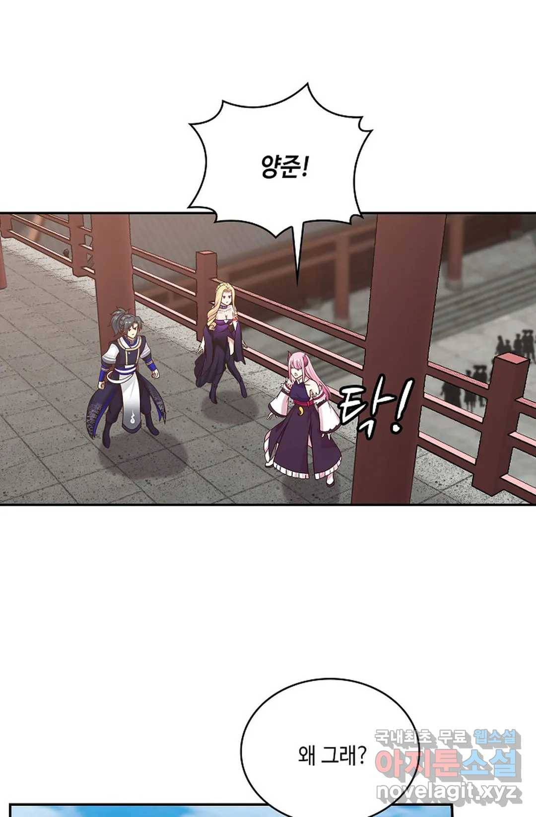 무련전봉 660화 37