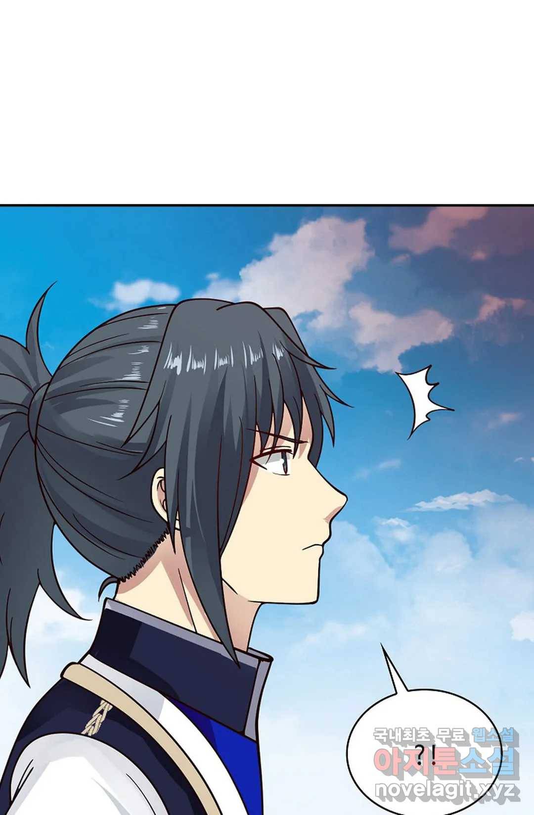 무련전봉 660화 43