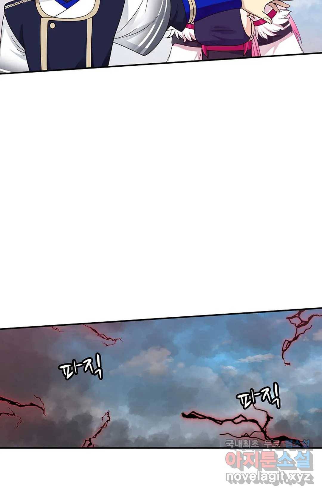 무련전봉 660화 46
