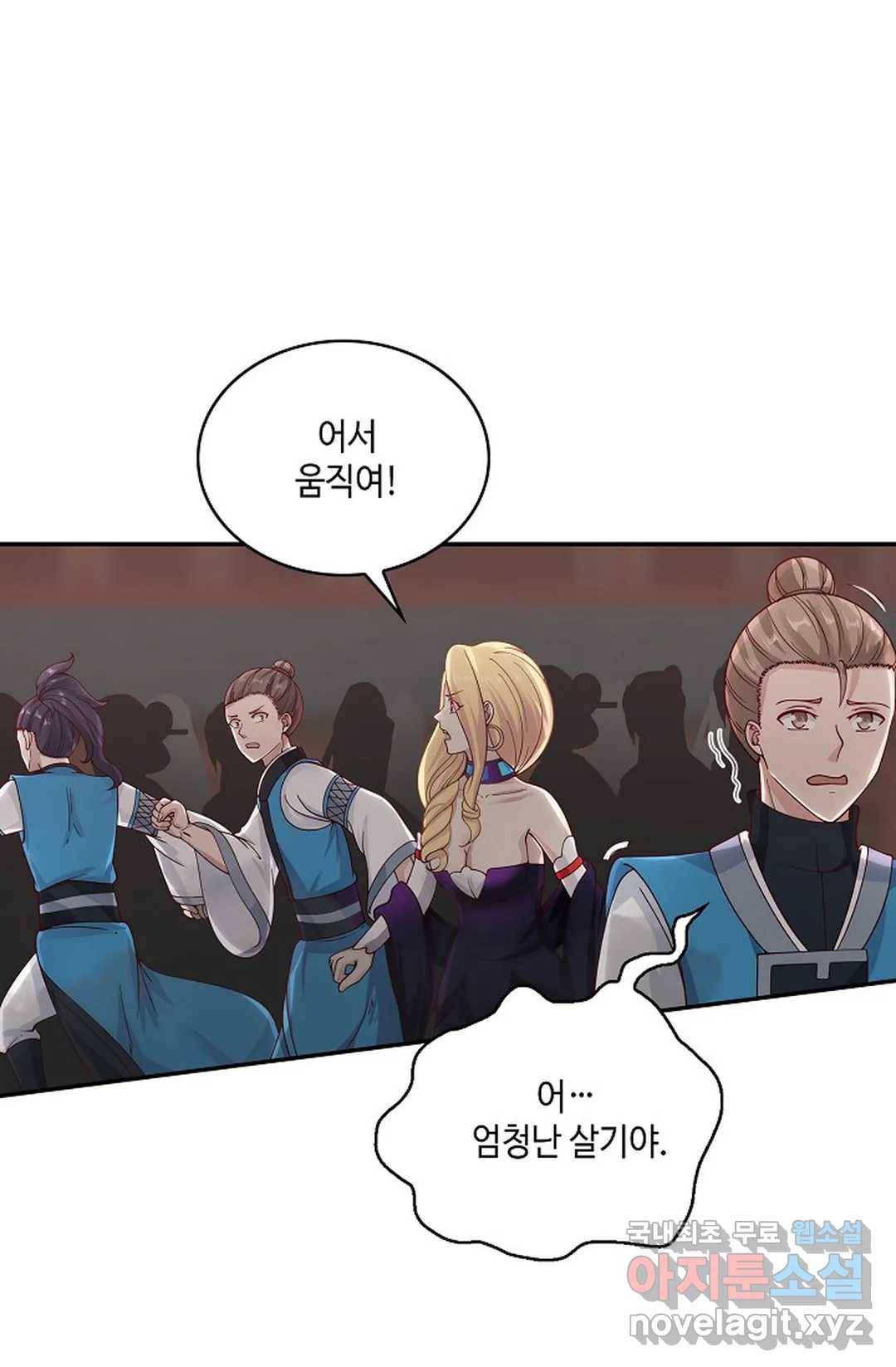 무련전봉 660화 47
